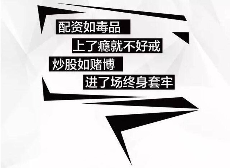配资炒股在近年来越来越受到投资者的关注，但这种操作方式真的适合每一位股民吗？让我们通过对比分析来找出答案。