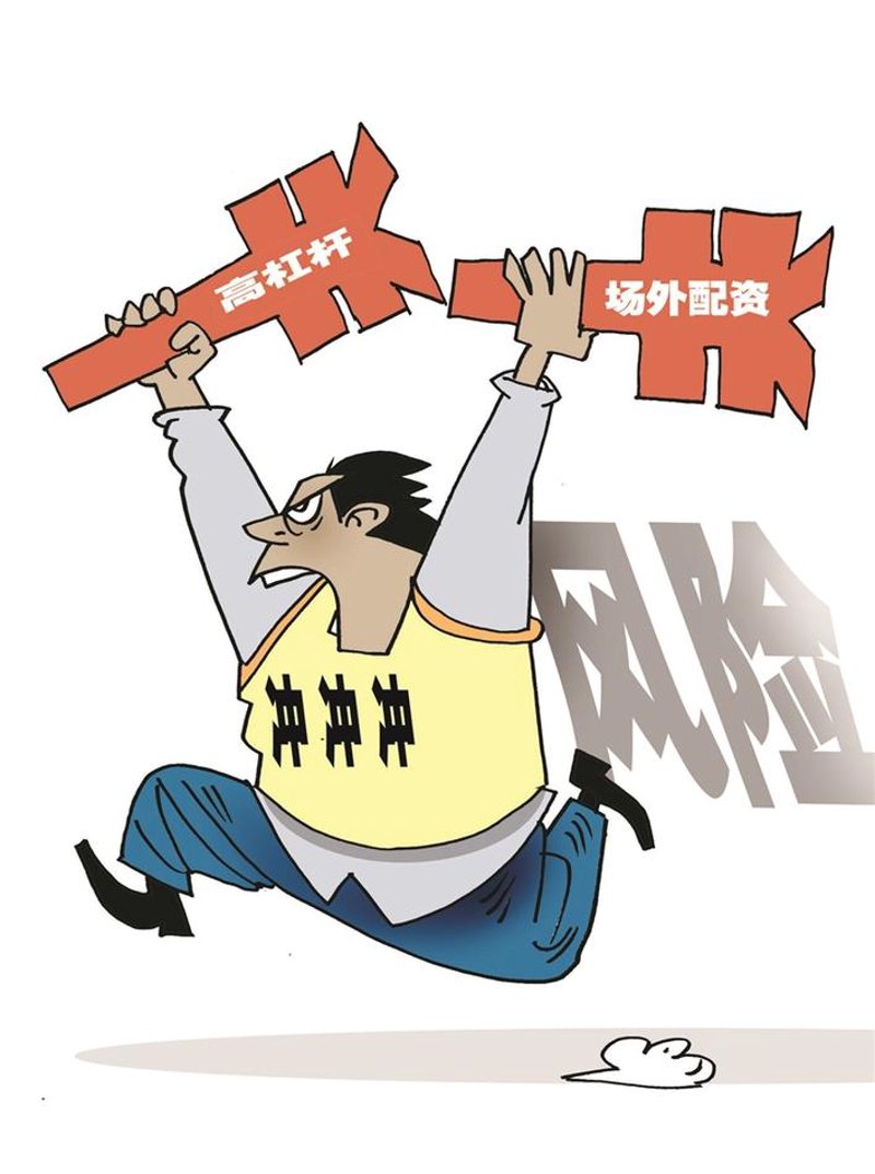 实盘配资：新手如何安全上手