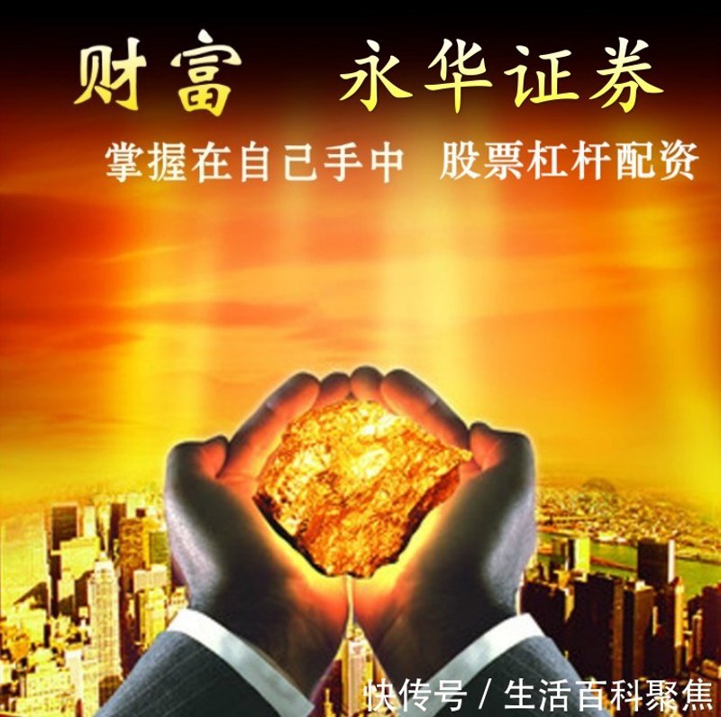 配资平台：如何选择合适的投资伙伴