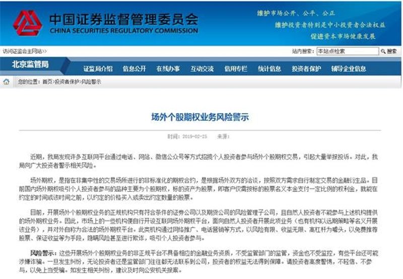 实盘配资：如何在股市中把握良机